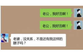 壶关遇到恶意拖欠？专业追讨公司帮您解决烦恼