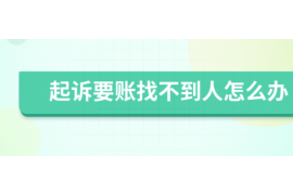 壶关对付老赖：刘小姐被老赖拖欠货款