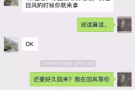 壶关专业要账公司如何查找老赖？