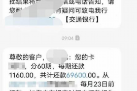 壶关专业讨债公司有哪些核心服务？