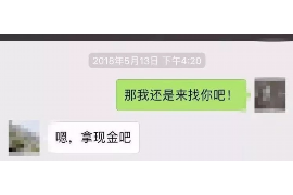 壶关专业催债公司的市场需求和前景分析